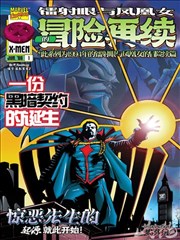 盖世神医人物 萧战