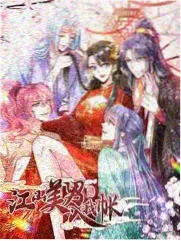 盖世神医人物 柳如烟